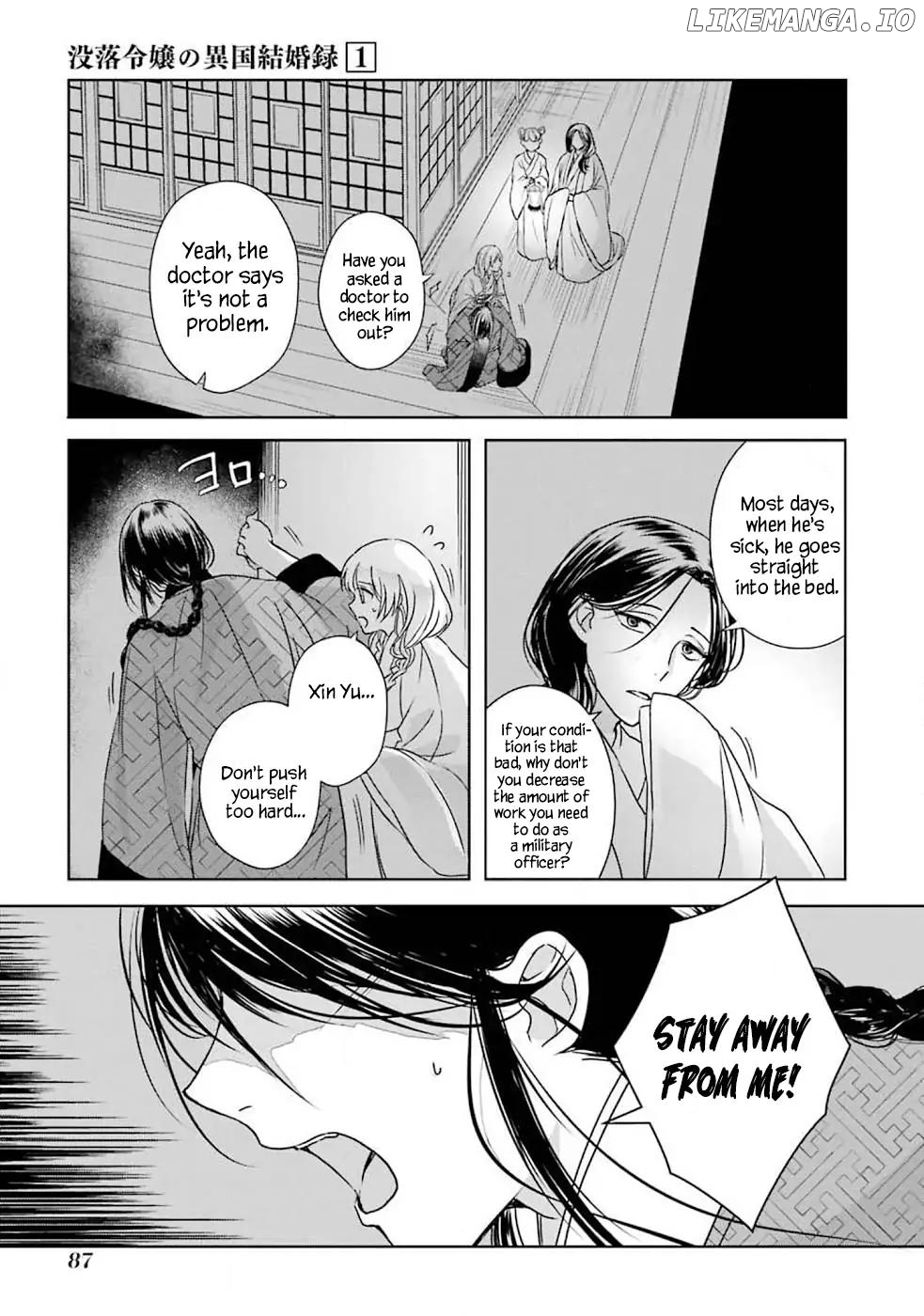 Botsuraku Reijou No Ikoku Kekkonroku chapter 2 - page 24