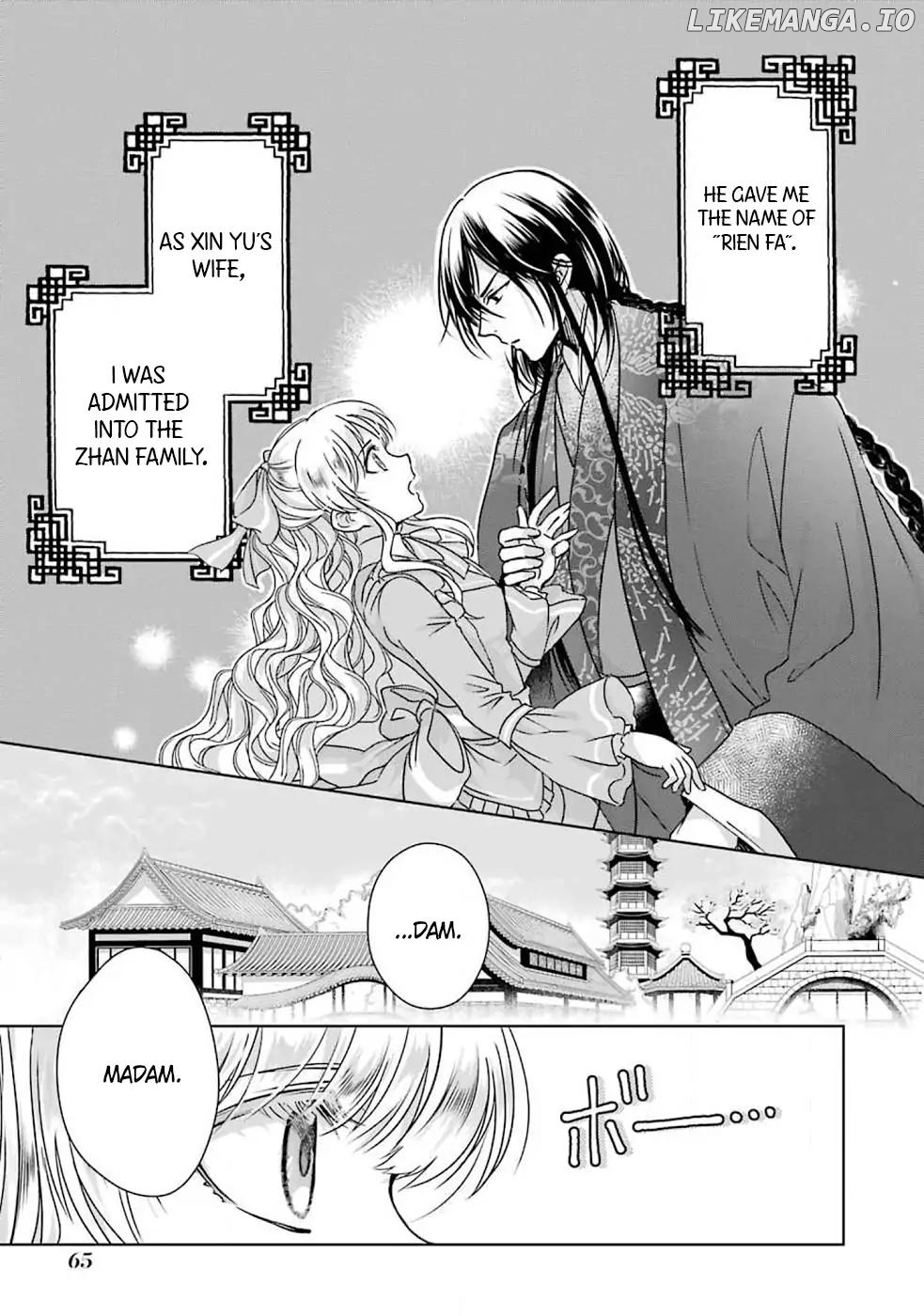 Botsuraku Reijou No Ikoku Kekkonroku chapter 2 - page 3