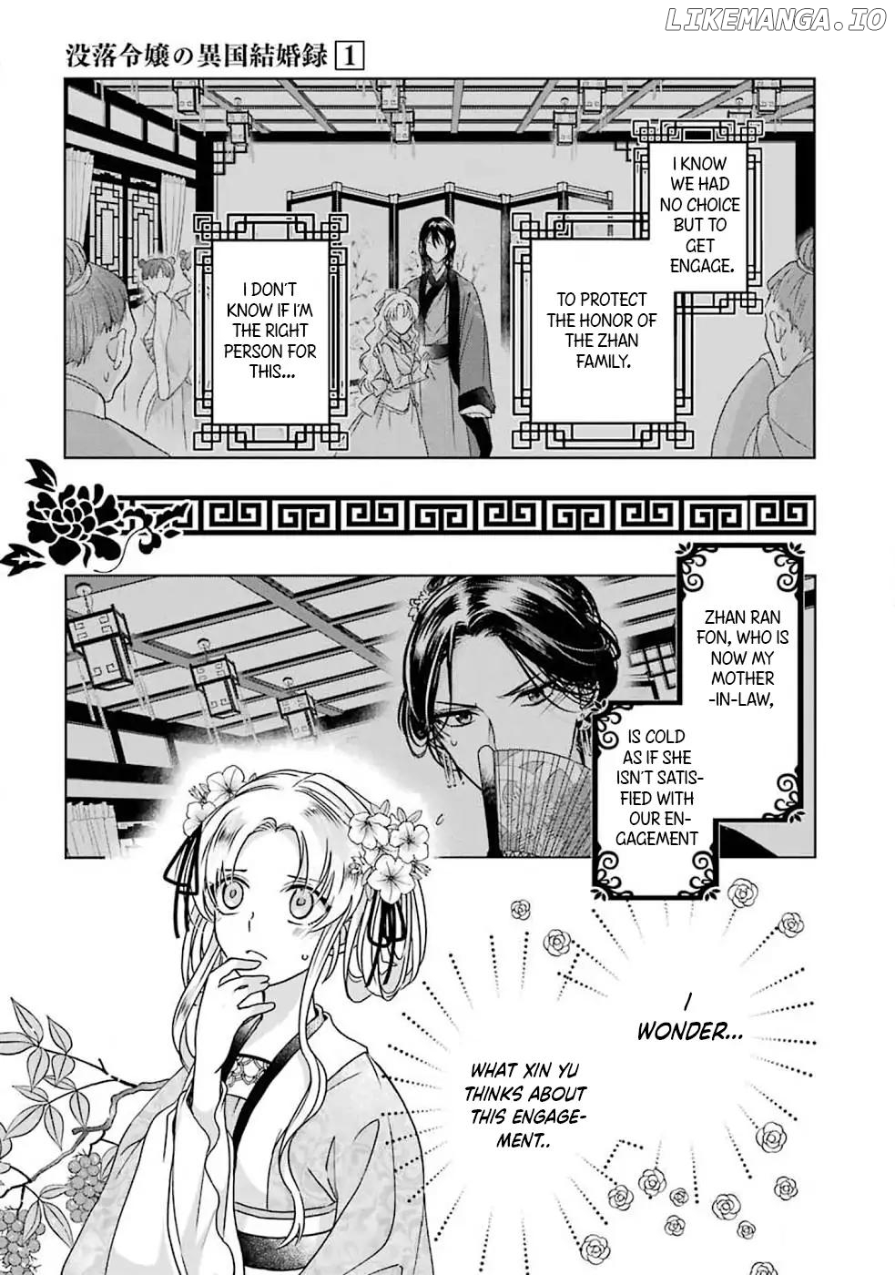Botsuraku Reijou No Ikoku Kekkonroku chapter 2 - page 5