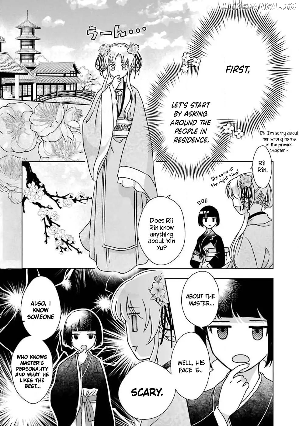 Botsuraku Reijou No Ikoku Kekkonroku chapter 2 - page 7