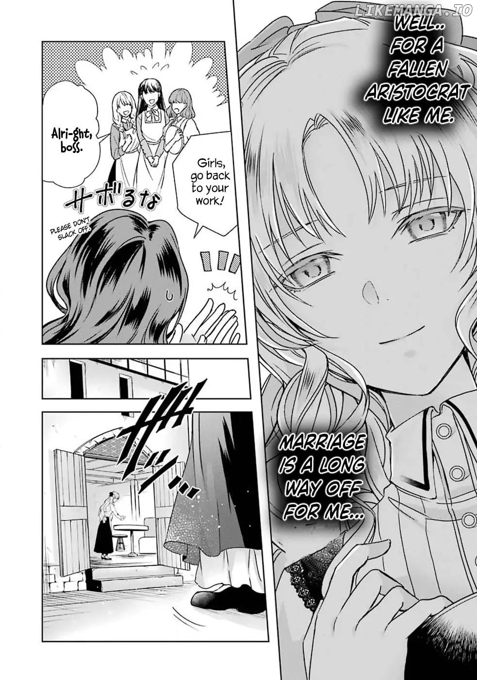 Botsuraku Reijou No Ikoku Kekkonroku chapter 1 - page 17