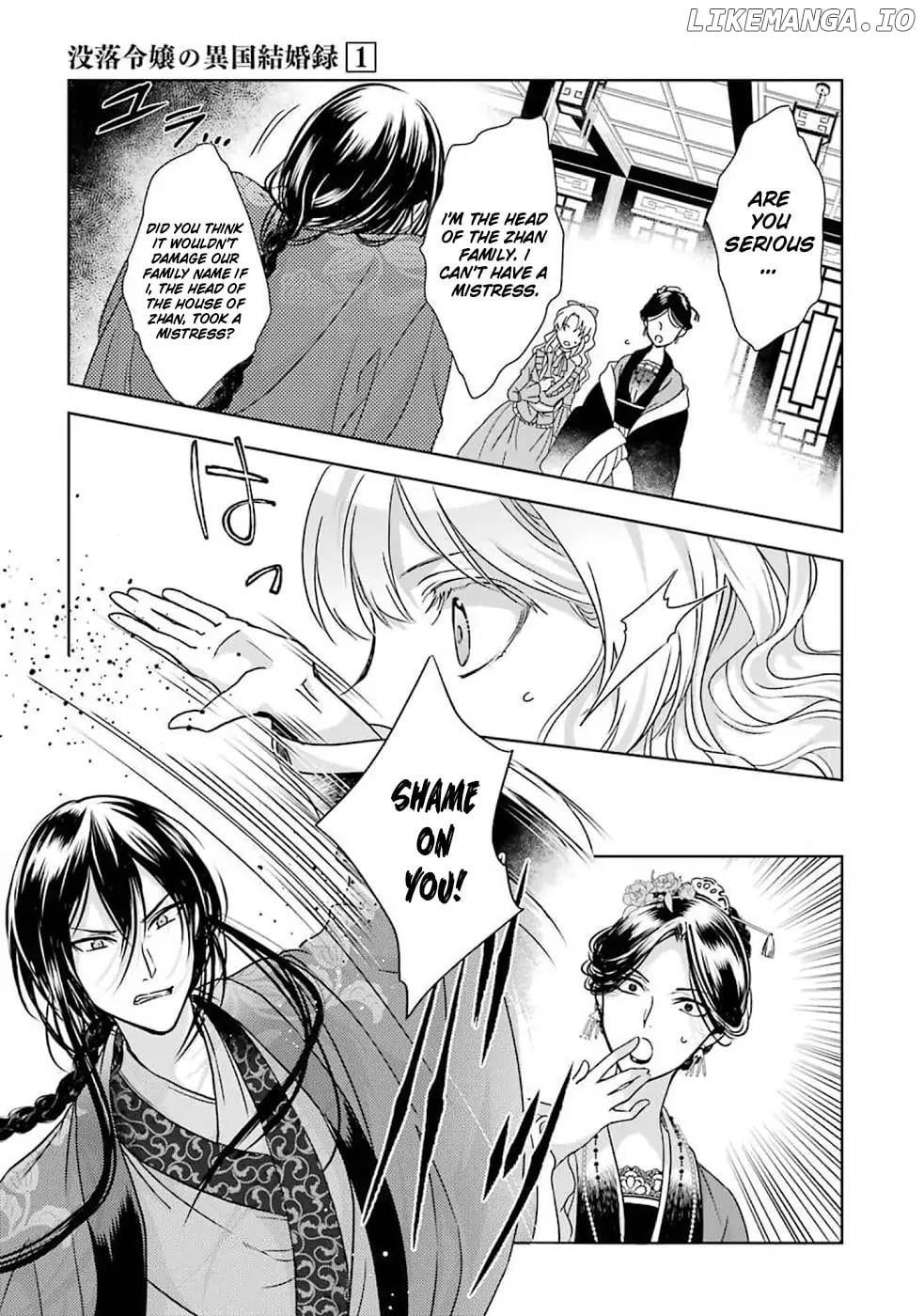 Botsuraku Reijou No Ikoku Kekkonroku chapter 1 - page 47