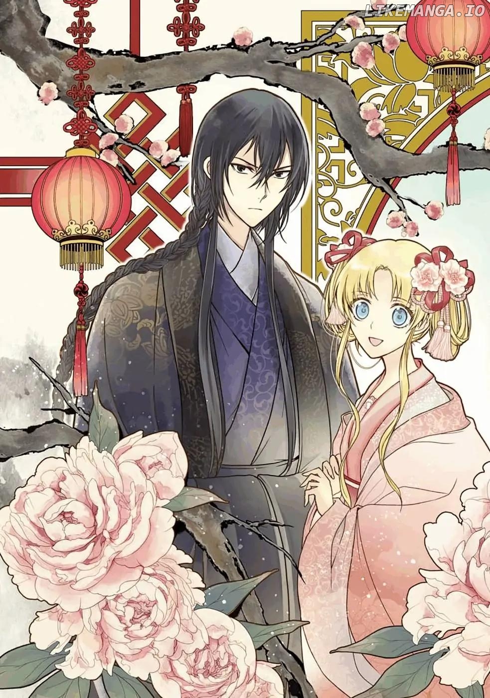 Botsuraku Reijou No Ikoku Kekkonroku chapter 1 - page 6