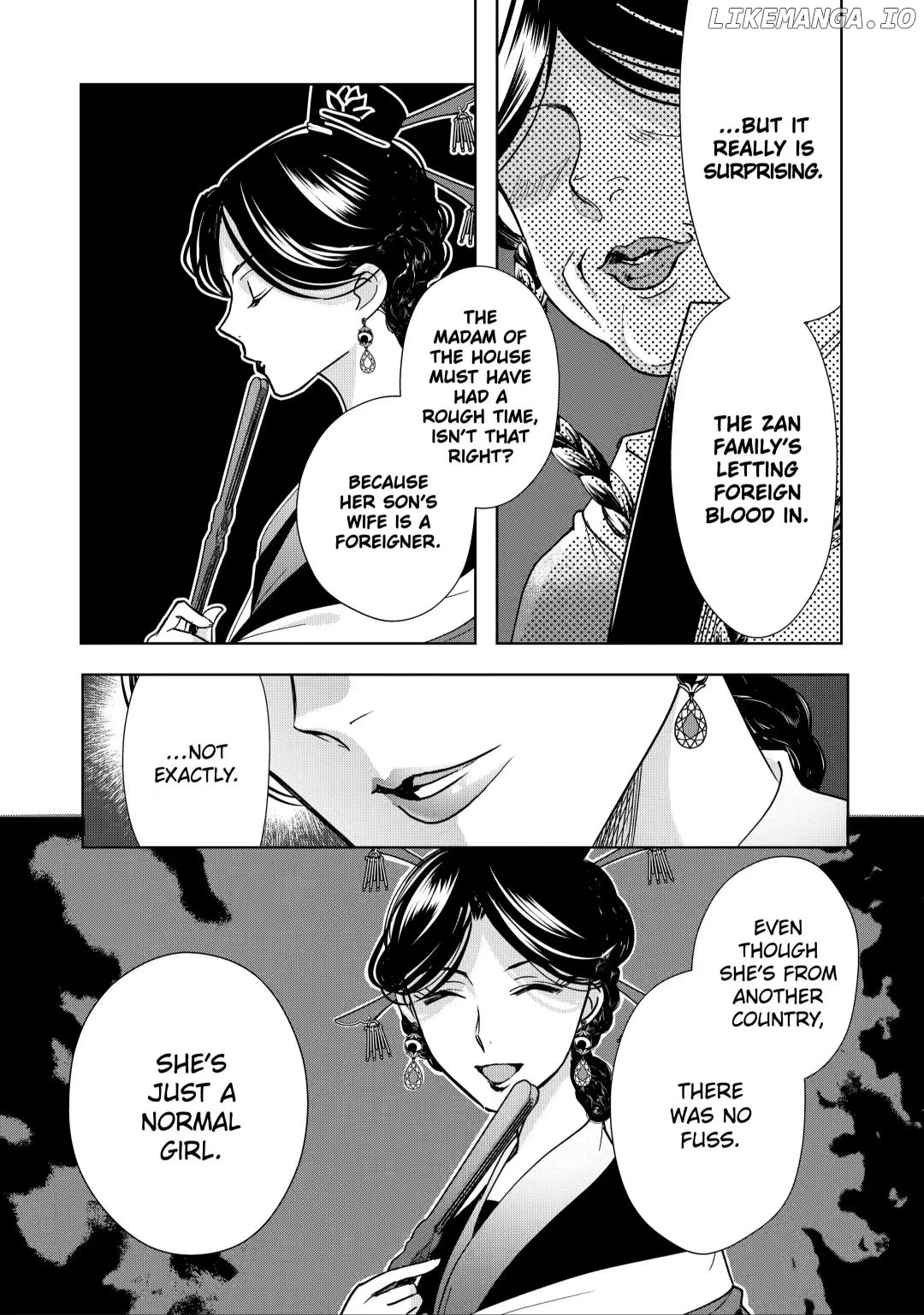 Botsuraku Reijou No Ikoku Kekkonroku chapter 7.2 - page 7