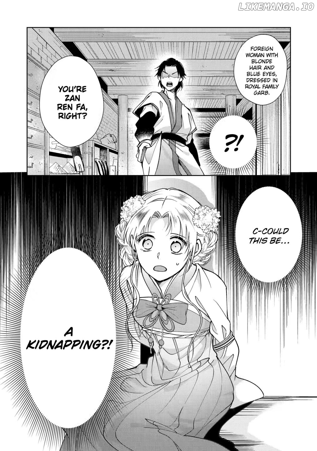 Botsuraku Reijou No Ikoku Kekkonroku chapter 10.2 - page 3