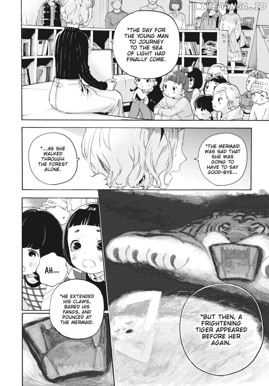 Josee, The Tiger And The Fish chapter 9 - page 8