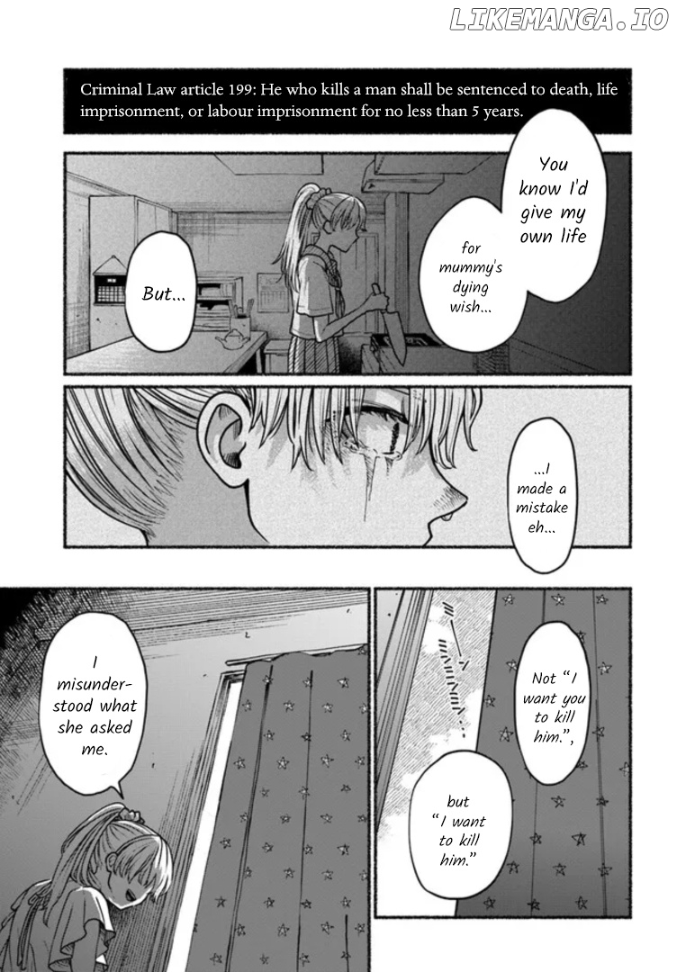 Last Summer Vacation chapter 3 - page 31