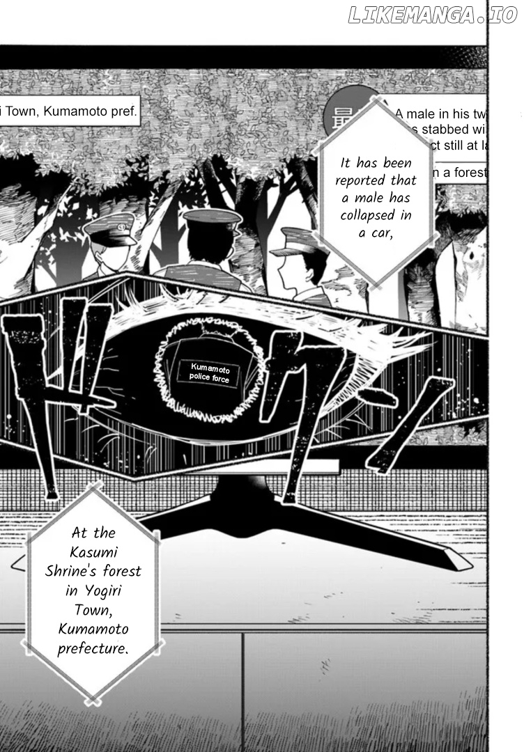 Last Summer Vacation chapter 4 - page 5