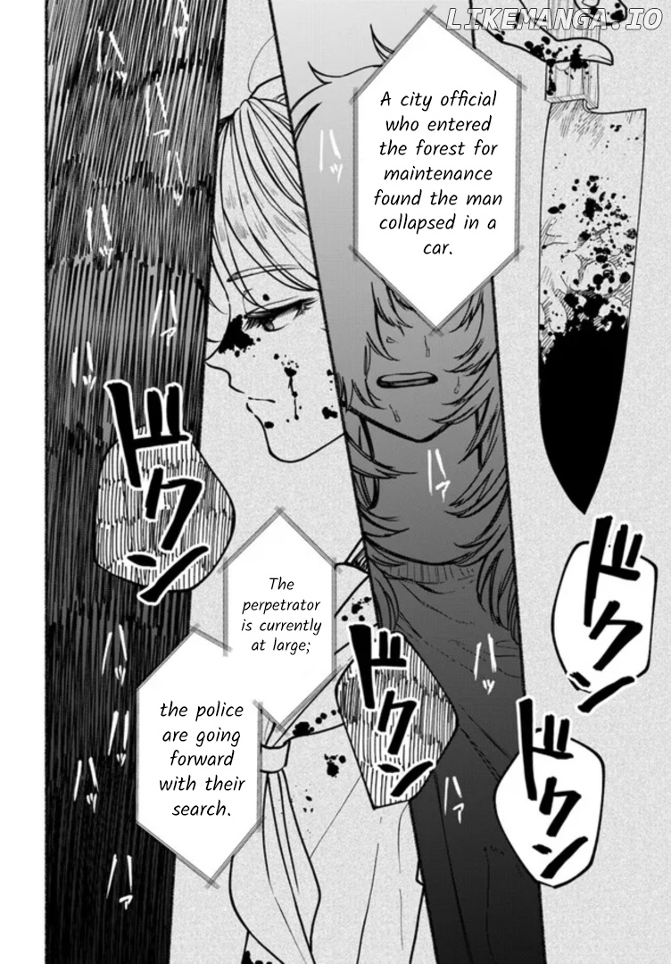 Last Summer Vacation chapter 4 - page 6