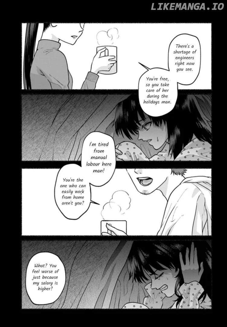 Last Summer Vacation chapter 5 - page 17