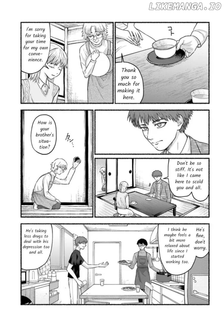 Last Summer Vacation chapter 8 - page 17