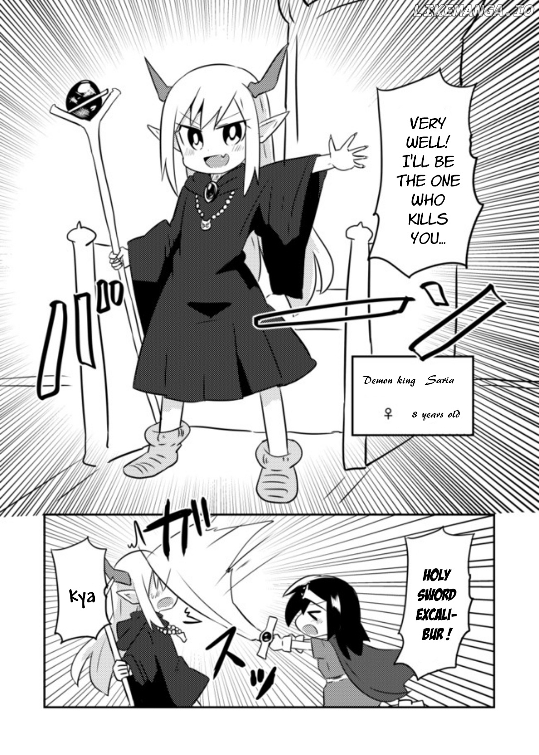 Loli Hero And Demon Lord chapter 1 - page 2