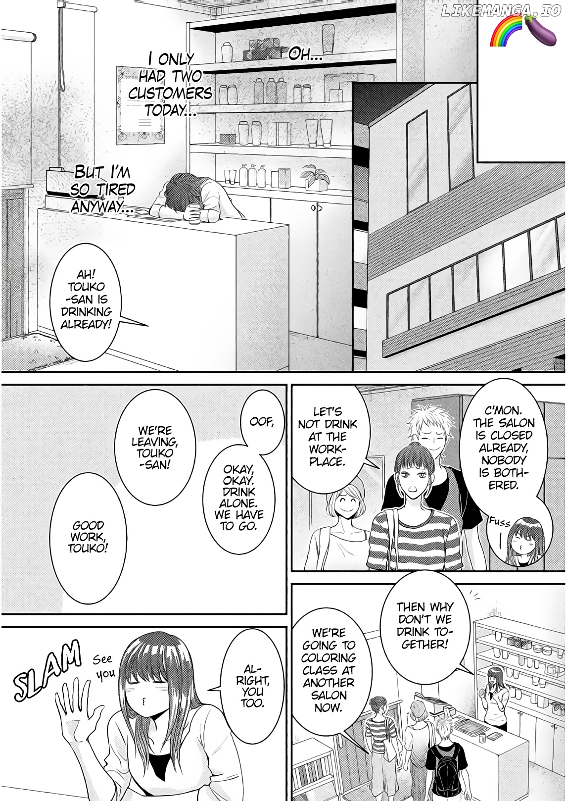 Riso no Otoko chapter 1 - page 31