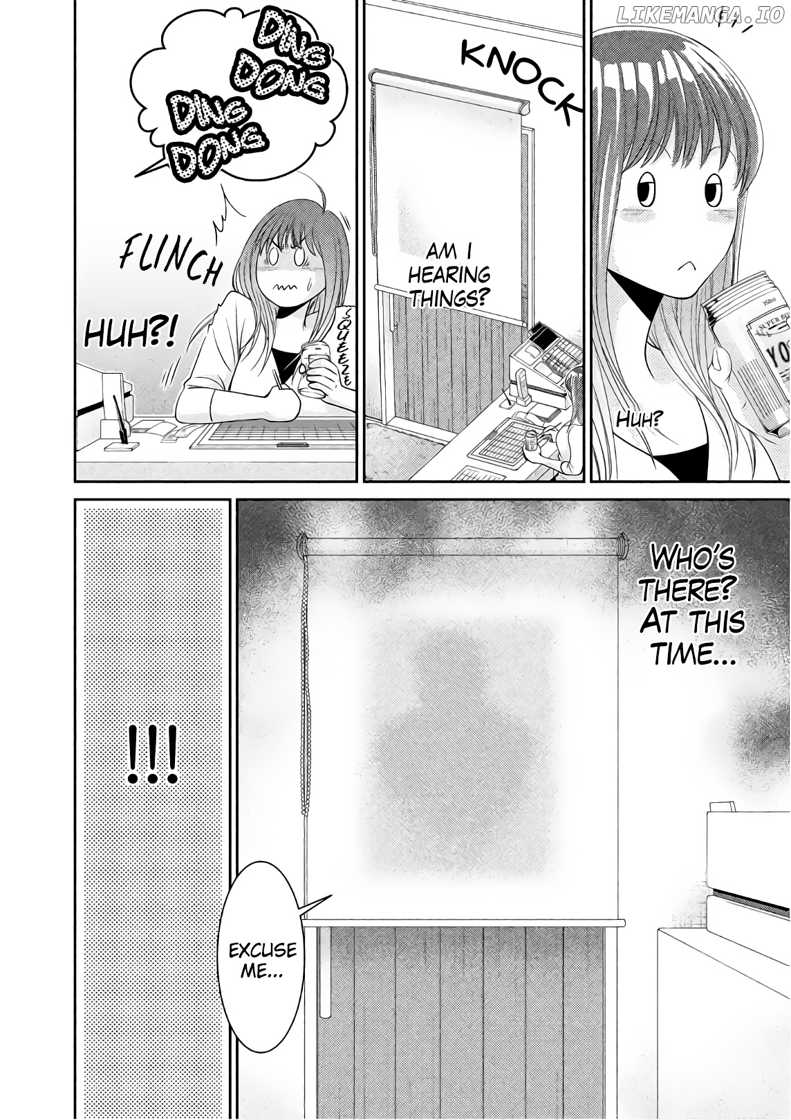 Riso no Otoko chapter 1 - page 36