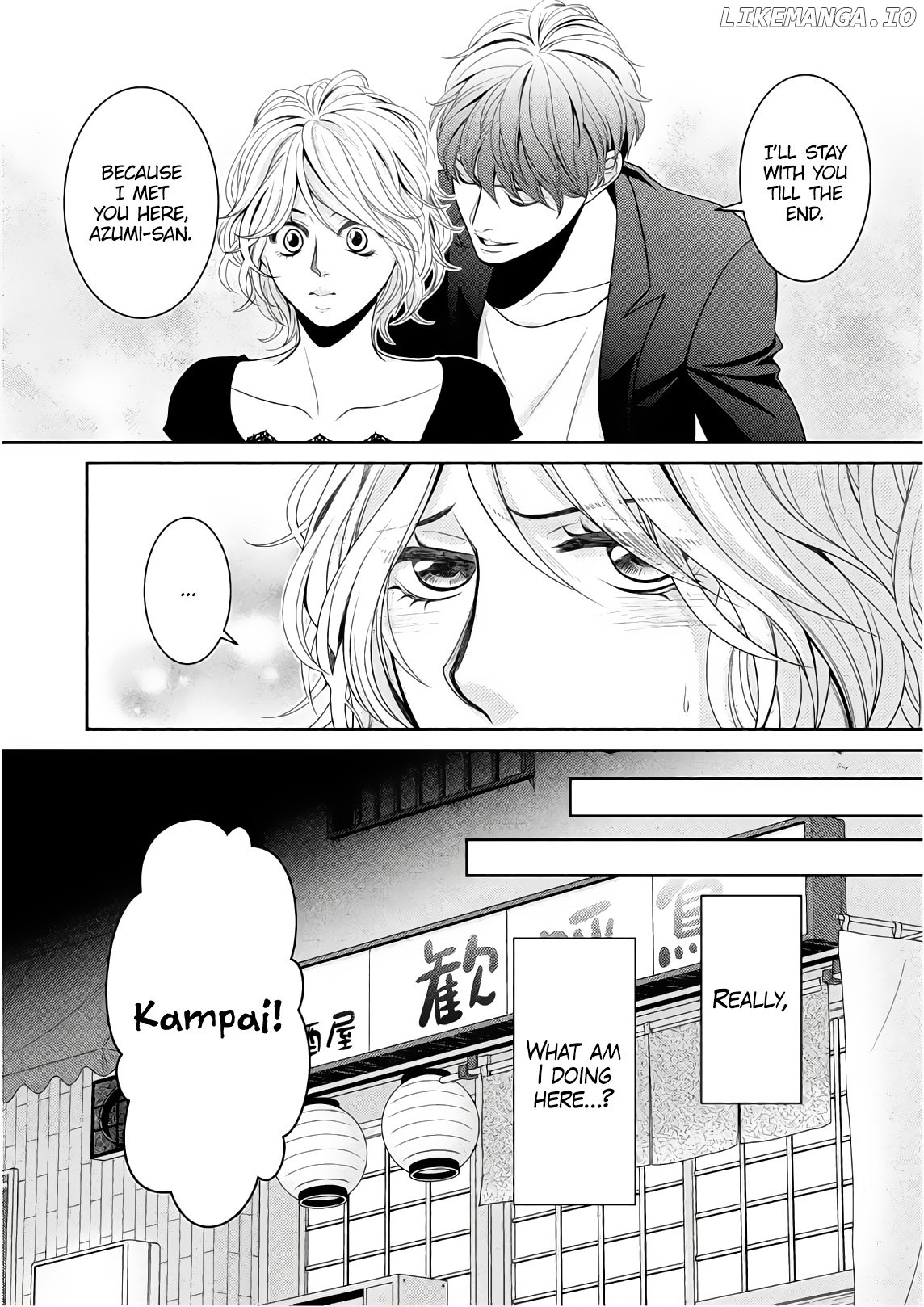Riso no Otoko chapter 1 - page 43