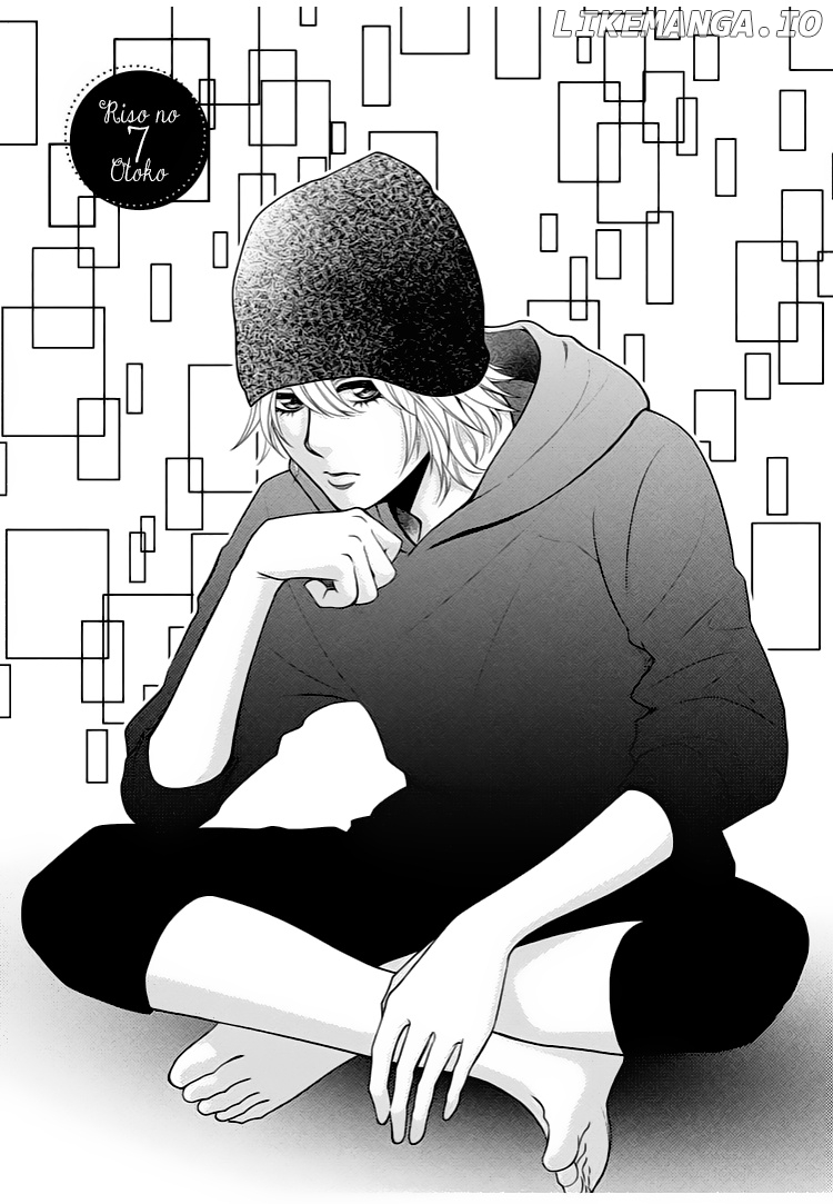Riso no Otoko chapter 7 - page 5