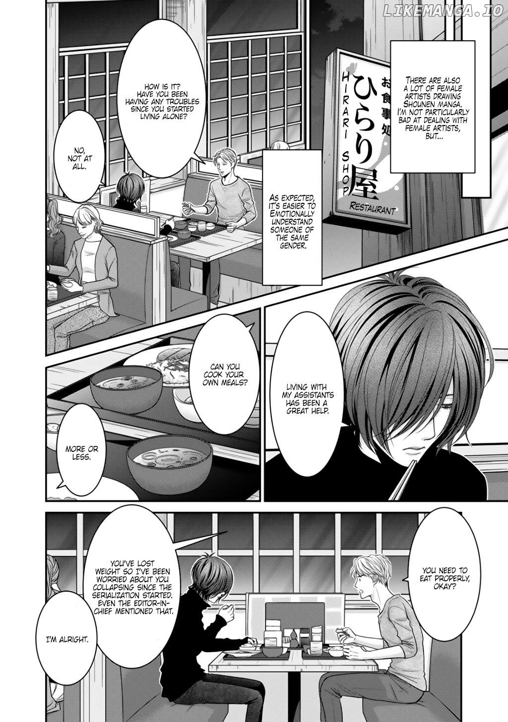 Riso no Otoko chapter 20 - page 4