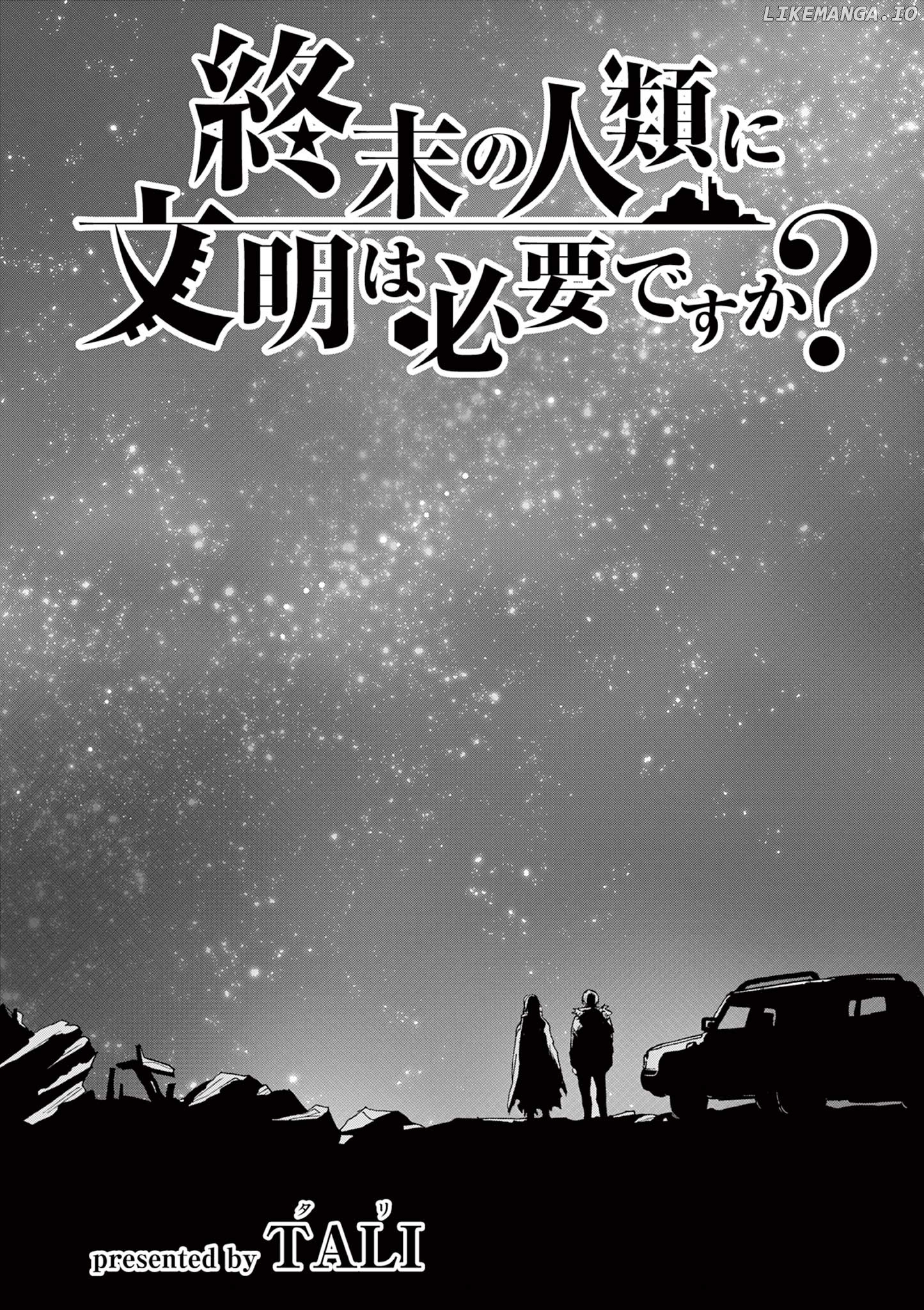 Shuumatsu No Jinrui Ni Bunmei Wa Hitsuyou Desu Ka? chapter 16 - page 2