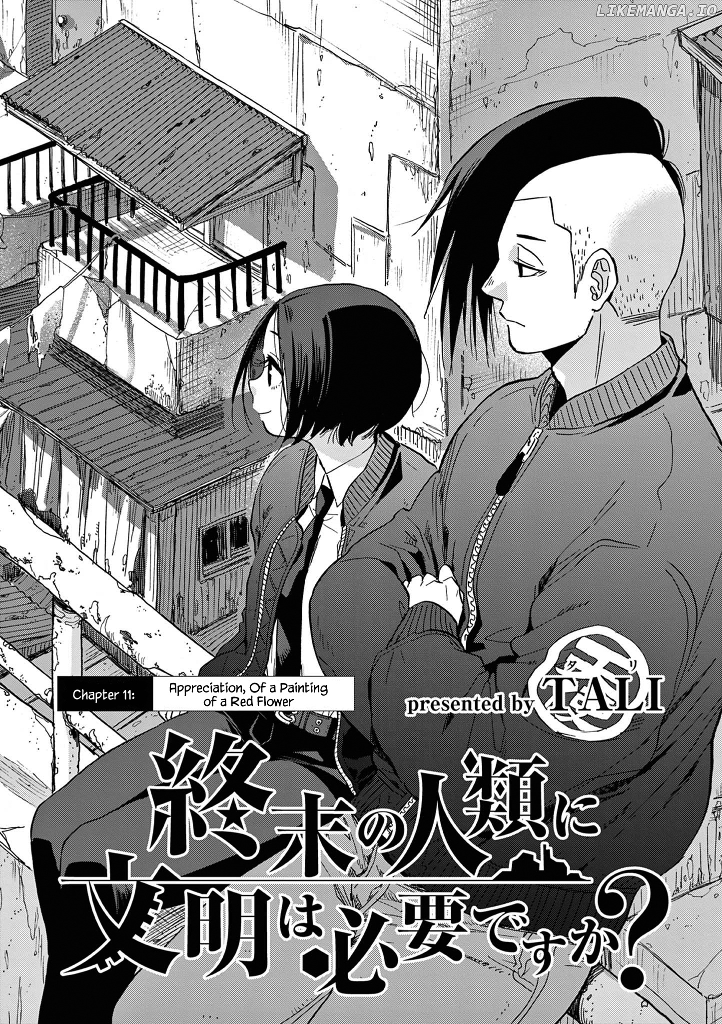 Shuumatsu No Jinrui Ni Bunmei Wa Hitsuyou Desu Ka? chapter 11 - page 3