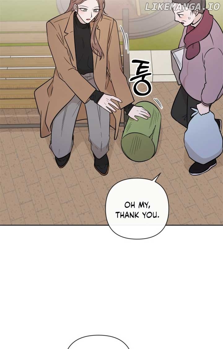 Between Jaeyoung and Jaeyoung Chapter 6 - page 14