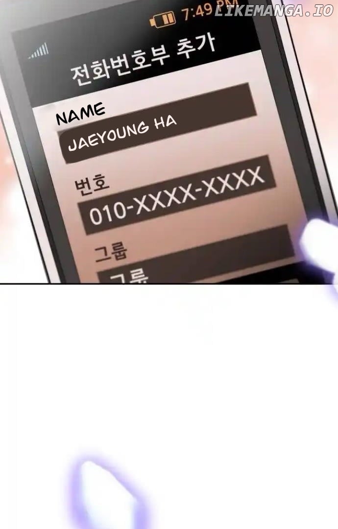 Between Jaeyoung and Jaeyoung Chapter 15 - page 43