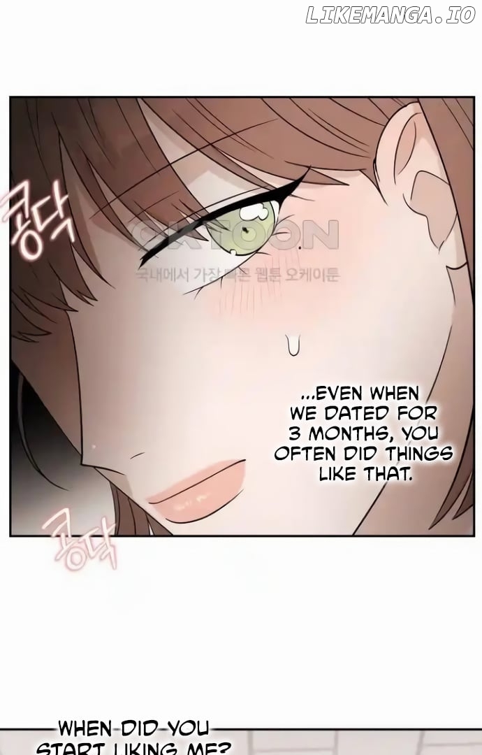 Between Jaeyoung and Jaeyoung Chapter 16 - page 13