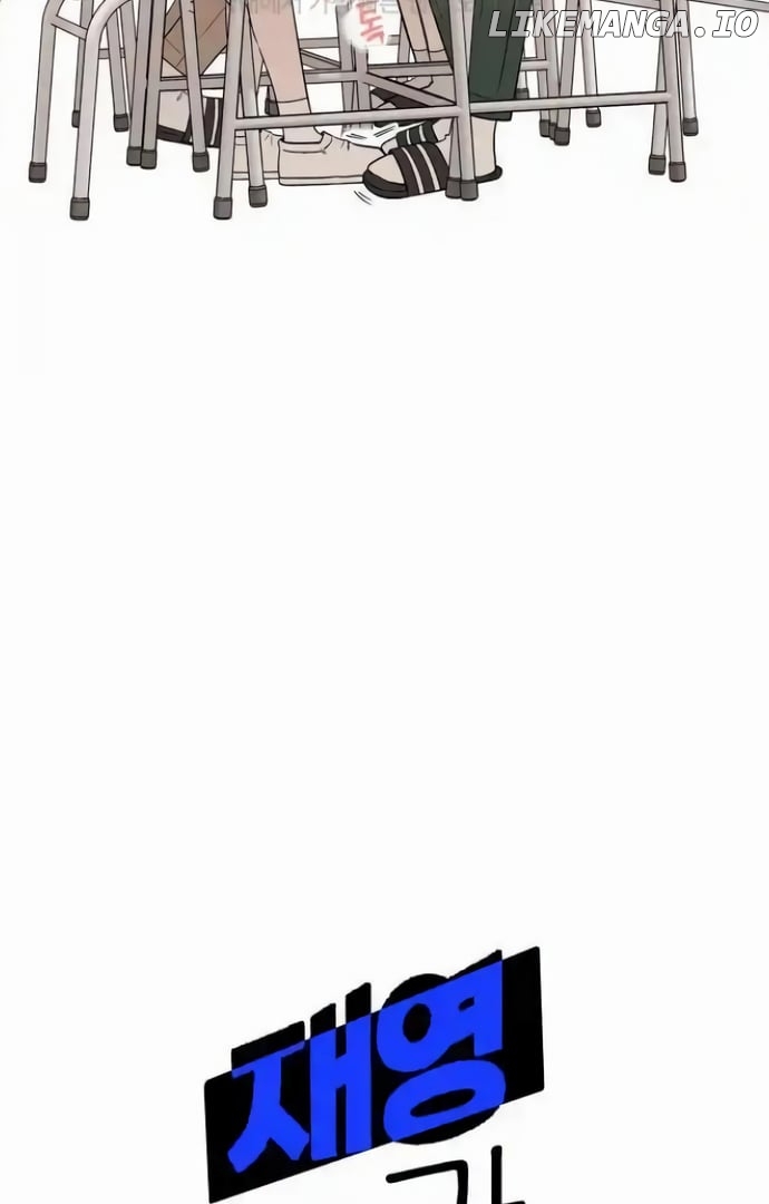 Between Jaeyoung and Jaeyoung Chapter 16 - page 18