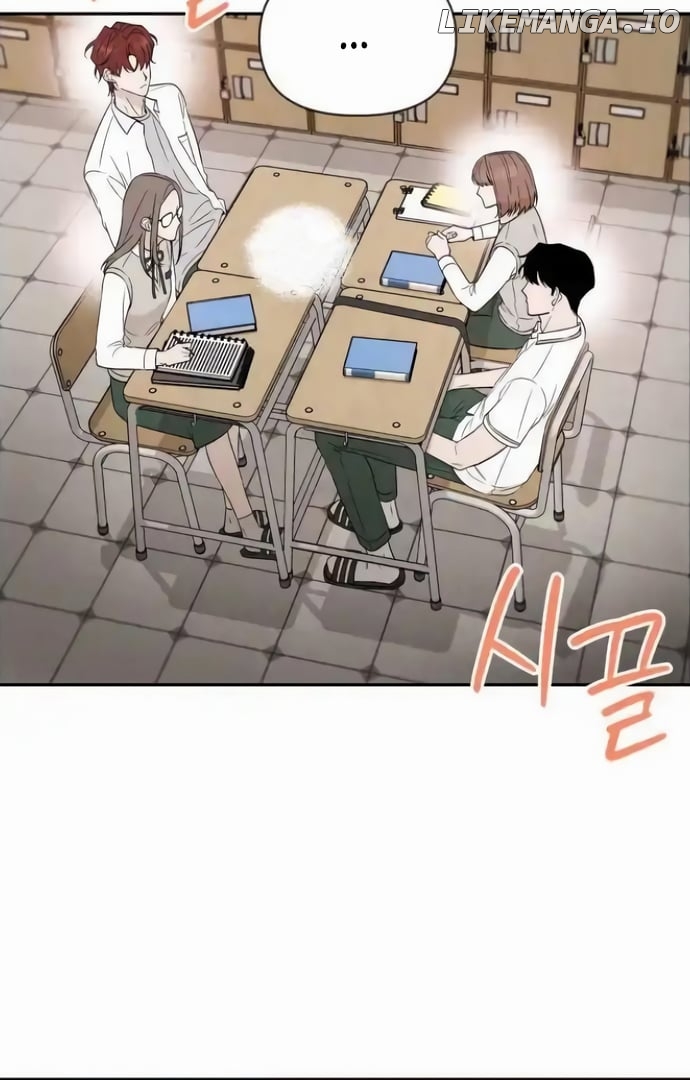 Between Jaeyoung and Jaeyoung Chapter 16 - page 4