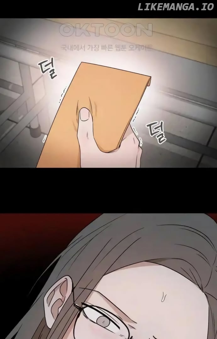 Between Jaeyoung and Jaeyoung Chapter 16 - page 71