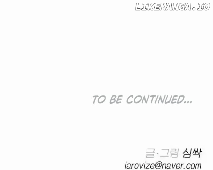 Between Jaeyoung and Jaeyoung Chapter 16 - page 83