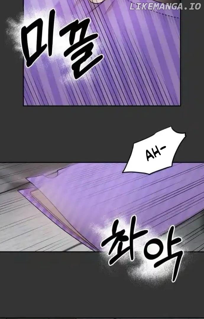 Between Jaeyoung and Jaeyoung Chapter 17 - page 14