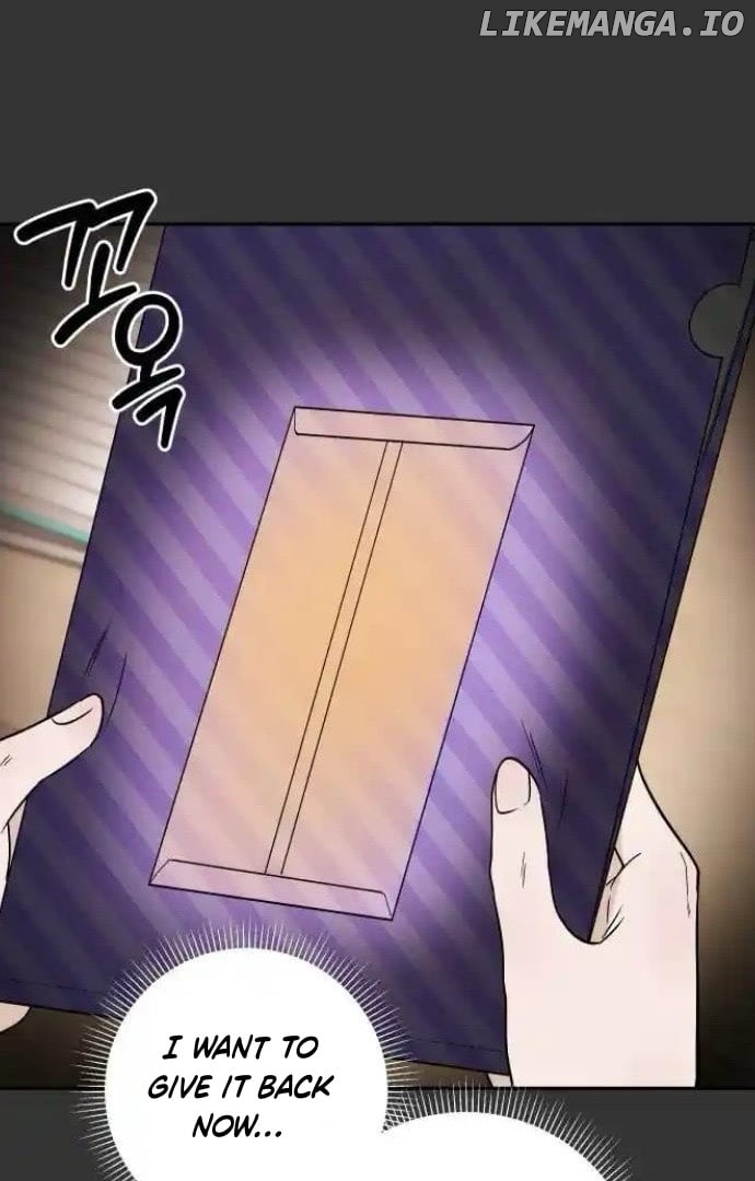 Between Jaeyoung and Jaeyoung Chapter 17 - page 7