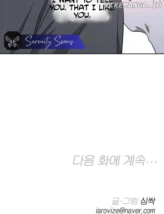 Between Jaeyoung and Jaeyoung Chapter 18 - page 10