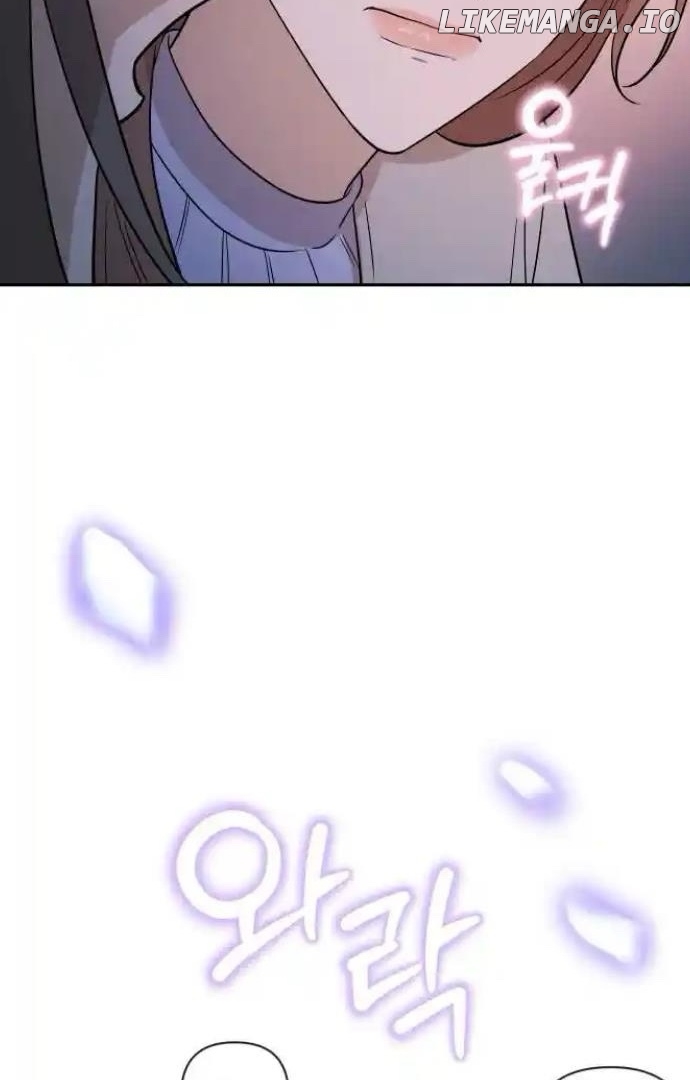 Between Jaeyoung and Jaeyoung Chapter 18 - page 72