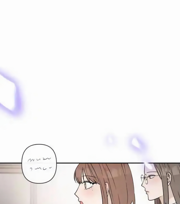 Between Jaeyoung and Jaeyoung Chapter 19 - page 45