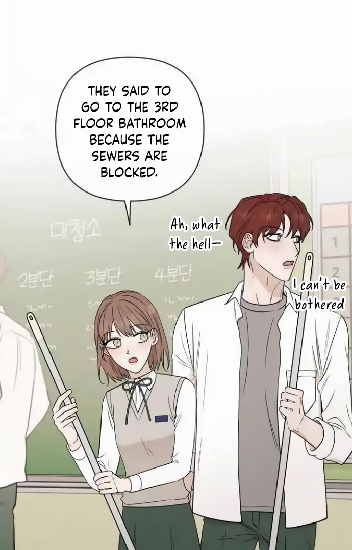 Between Jaeyoung and Jaeyoung Chapter 19 - page 56