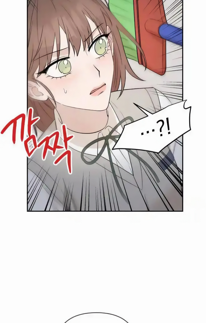 Between Jaeyoung and Jaeyoung Chapter 19 - page 72
