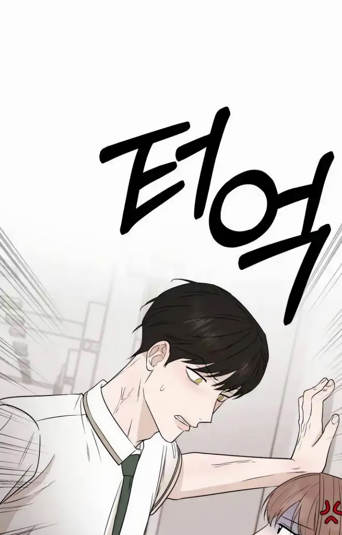 Between Jaeyoung and Jaeyoung Chapter 19 - page 76
