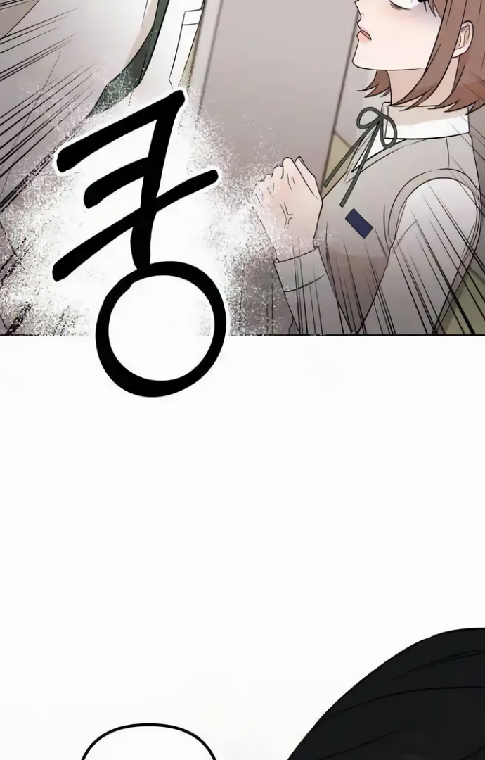 Between Jaeyoung and Jaeyoung Chapter 19 - page 77