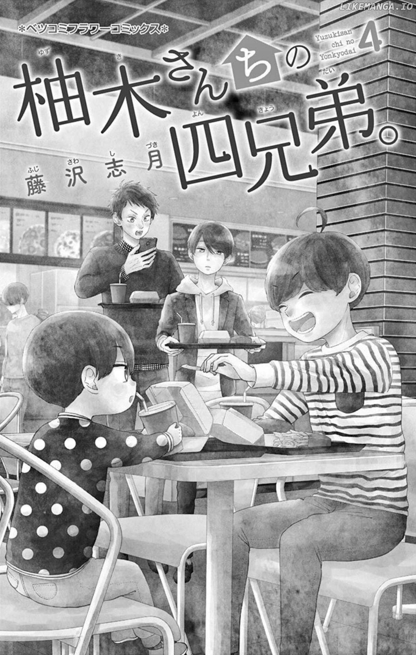 Yuzuki-san chi no Yon Kyoudai Chapter 11 - page 4