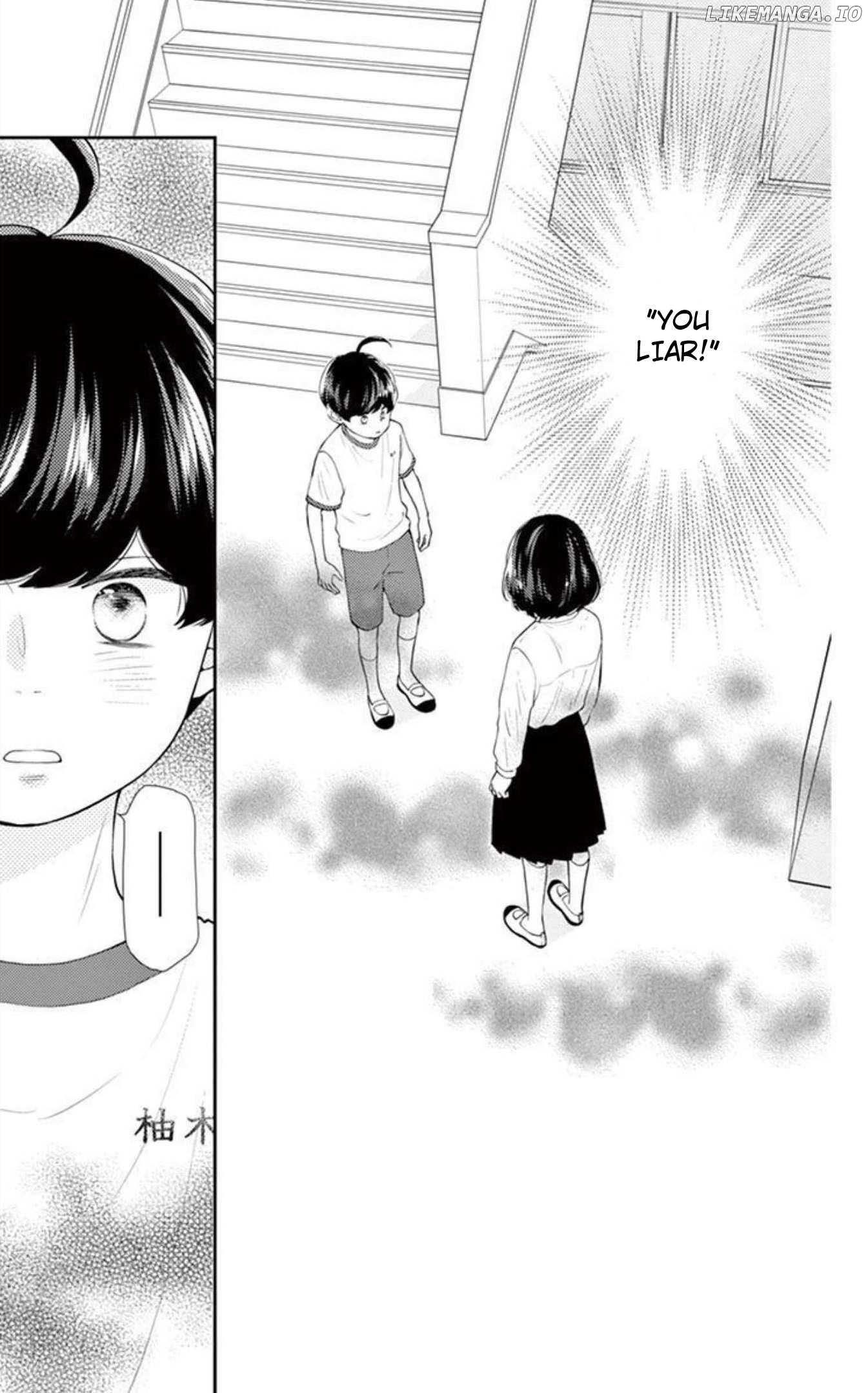 Yuzuki-san chi no Yon Kyoudai Chapter 12 - page 4