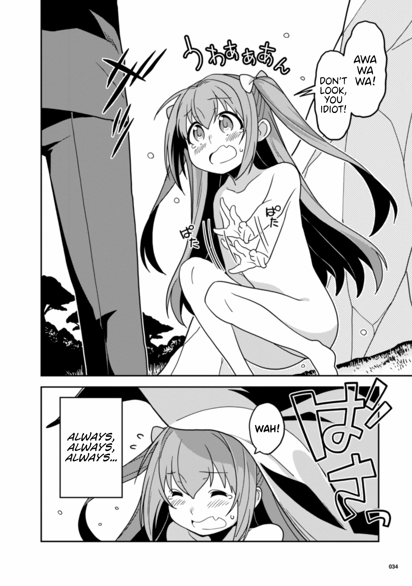 Kotonaru Sekai no Shoujotachi chapter 10 - page 3