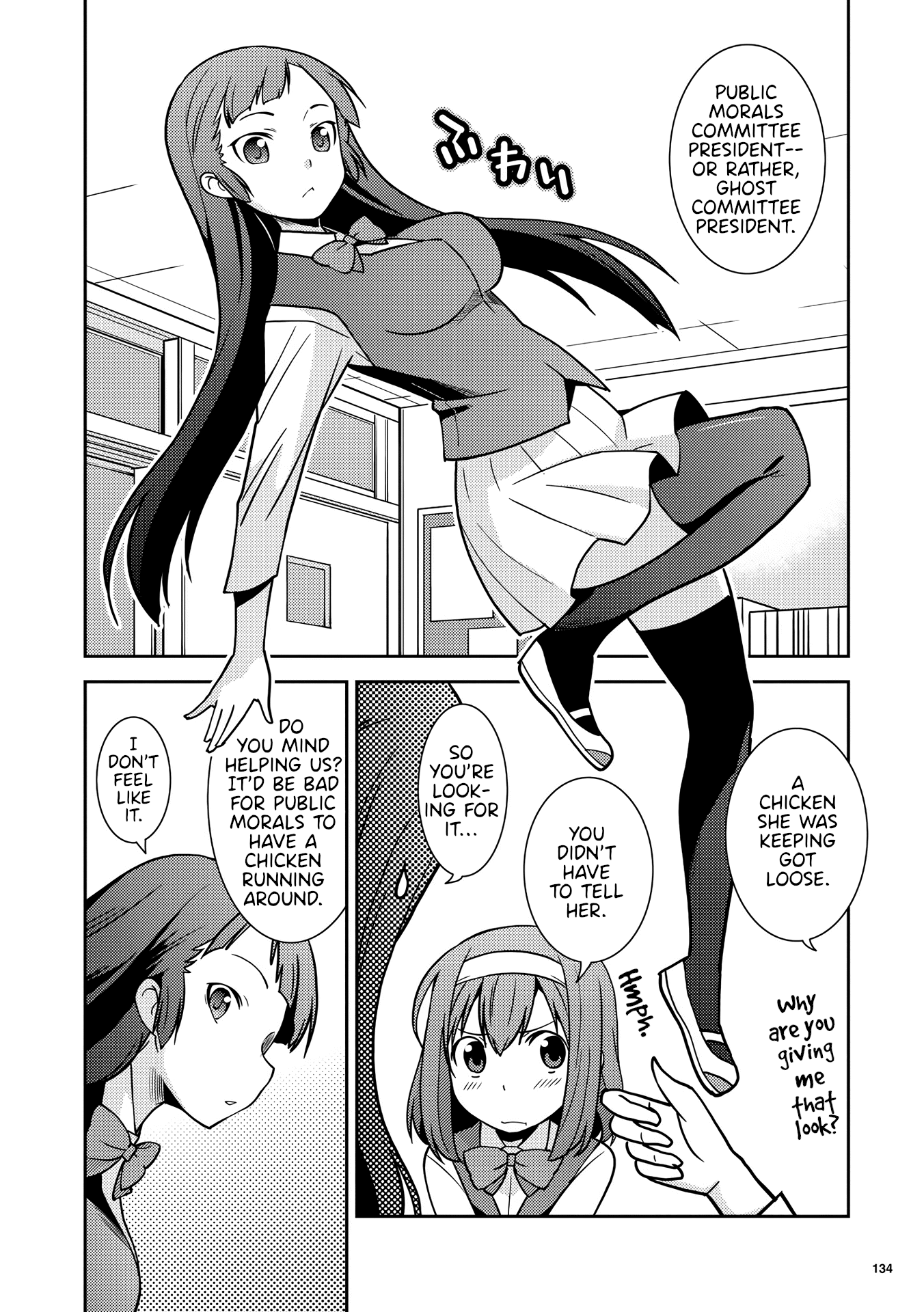 Kotonaru Sekai no Shoujotachi chapter 6 - page 6