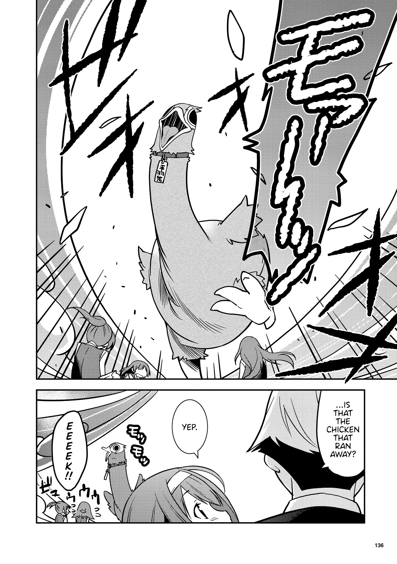 Kotonaru Sekai no Shoujotachi chapter 6 - page 8