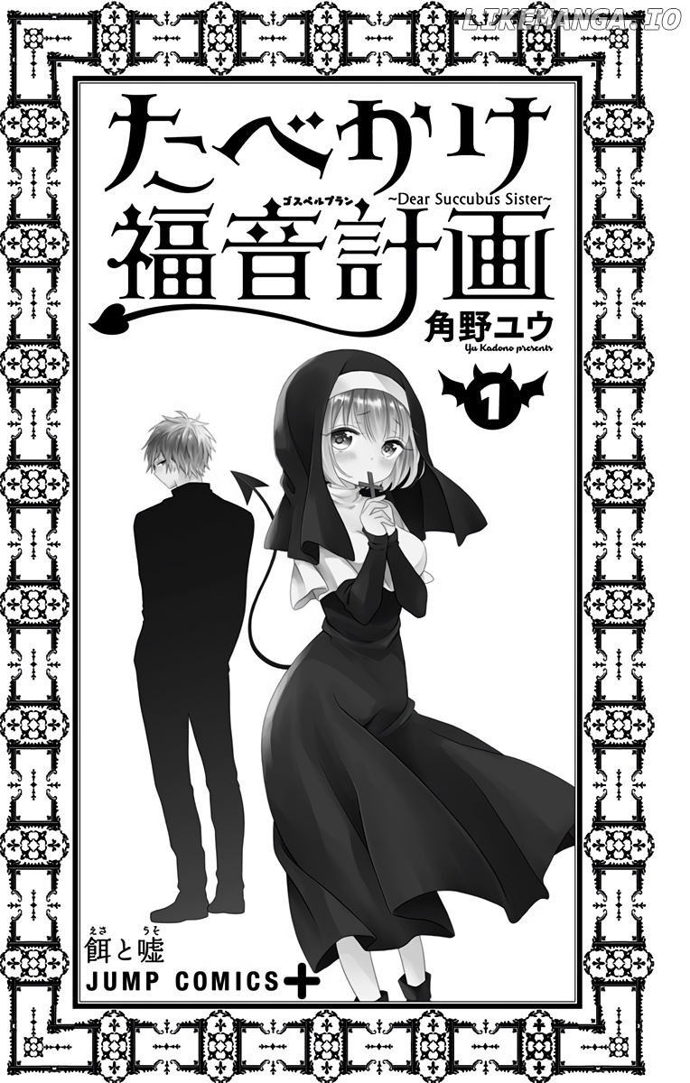 Tabekake Gospel Plan: Dear Succubus Sister chapter 1 - page 2