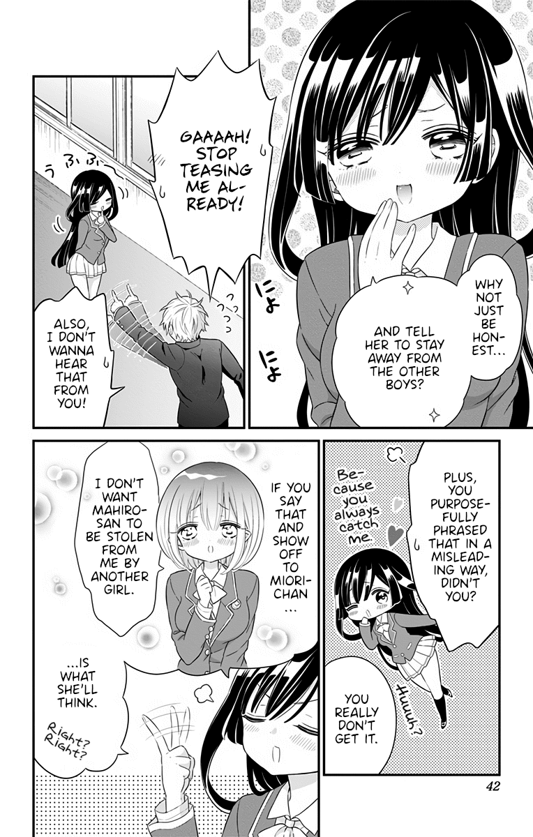 Tabekake Gospel Plan: Dear Succubus Sister chapter 10 - page 6