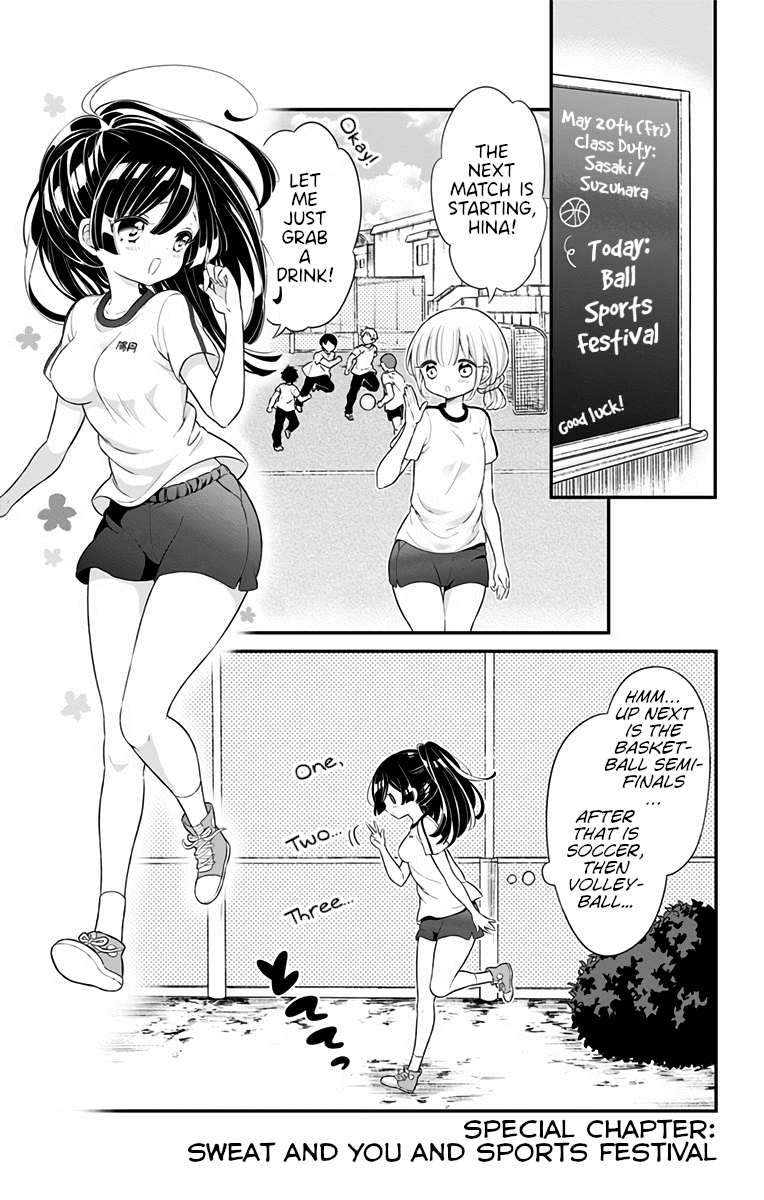 Tabekake Gospel Plan: Dear Succubus Sister chapter 17.5 - page 1
