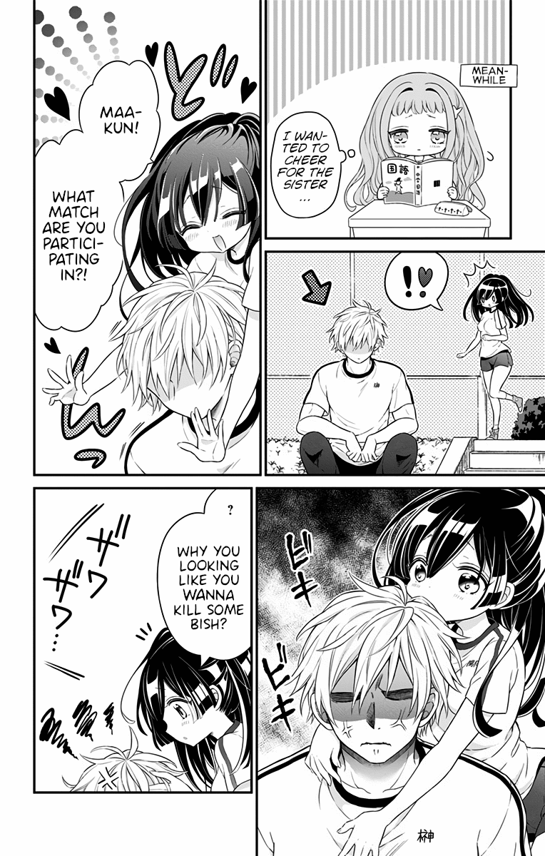 Tabekake Gospel Plan: Dear Succubus Sister chapter 17.5 - page 2