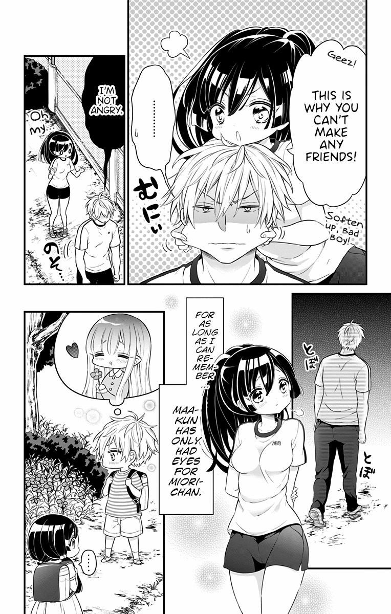 Tabekake Gospel Plan: Dear Succubus Sister chapter 17.5 - page 4