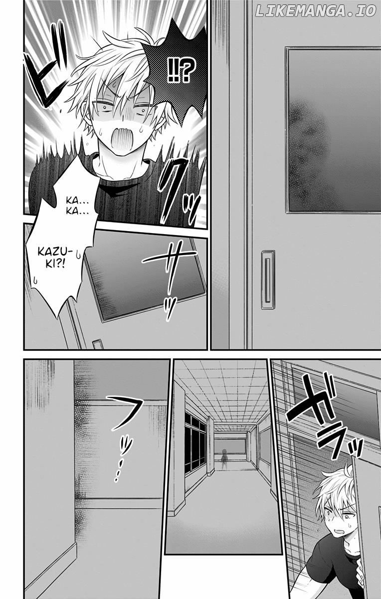 Tabekake Gospel Plan: Dear Succubus Sister chapter 15 - page 6